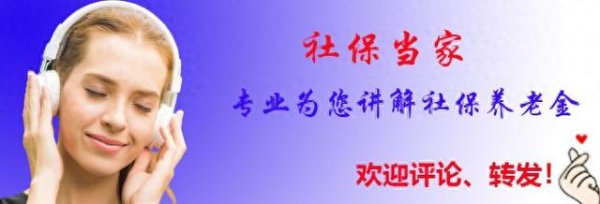 配资网站平台 人社部明确, 2025年养老金调整新重点, 定额调整能涨10-20元吗?
