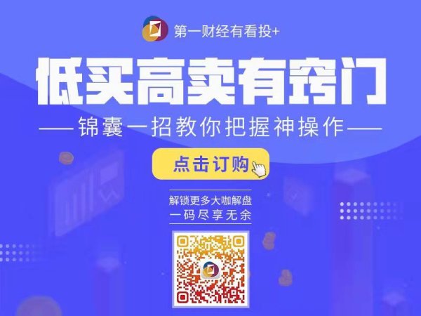 专业股票配资官网 公司与行业0612丨国产IP全球走红 中国文化产业重新估值？