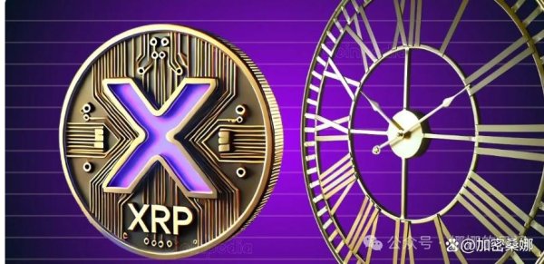 配资平台网站 XRP 横盘守稳 2 美元关口 10 美元目标靠这一变量破局？